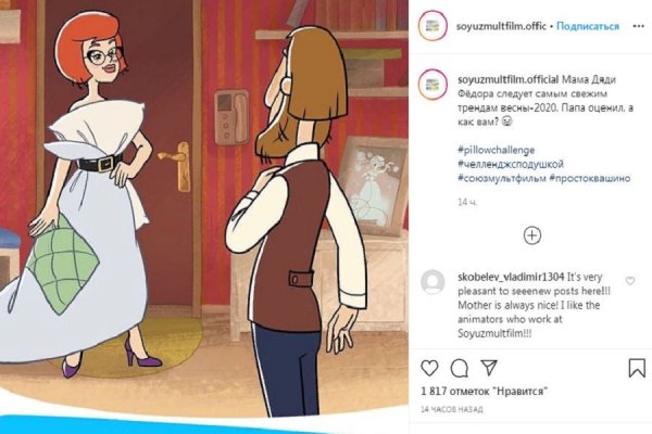 Мама дяди фёдора про платья