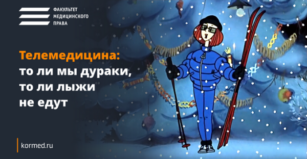 Это я сама дошла на лыжах