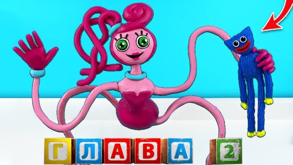 Мамочка длинные ноги Poppy Playtime