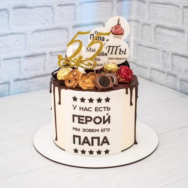 Стильный торт для папы