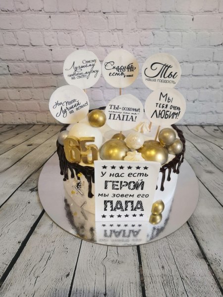 Торт мужу папе дедушке на юбилей