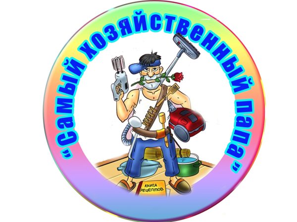 Медаль папе