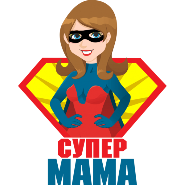 Мама Супергерой