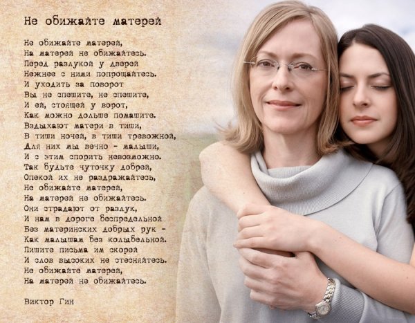 Стихи о дочери