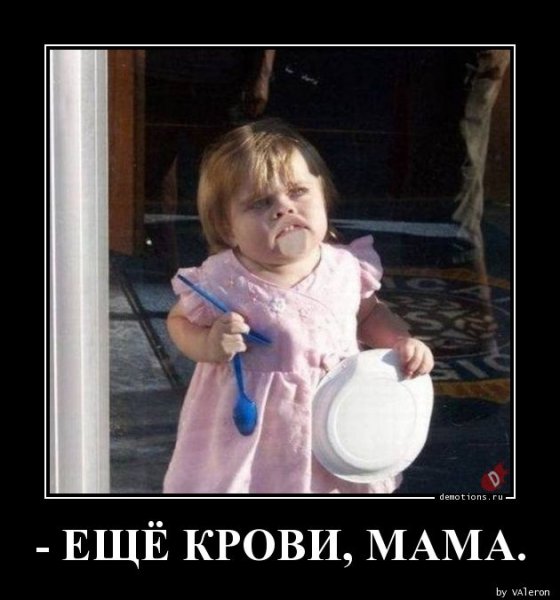 Злая мать картинки