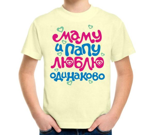 Люблю папу футболка