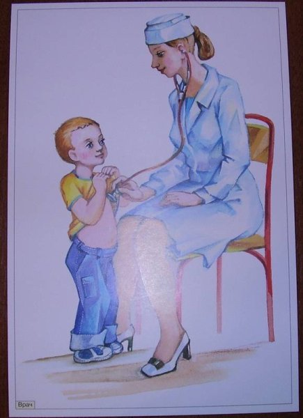 Профессия мамы для детского сада