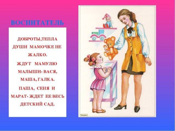 Мамы разные нужны мамы всякие важны