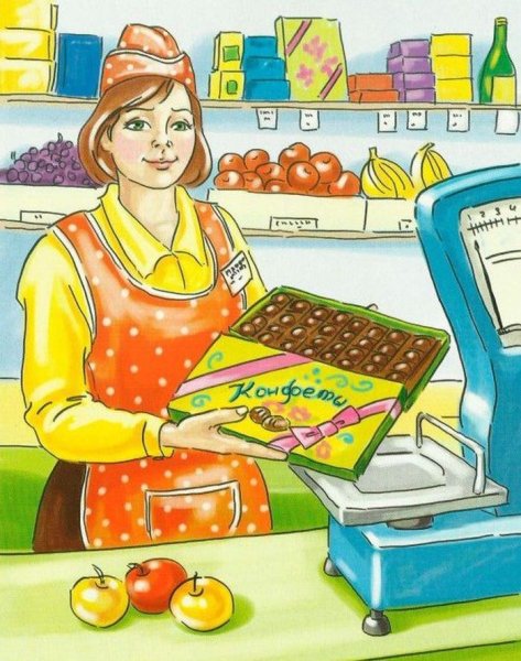 Продавец мультяшный
