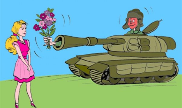 Танк с цветочком в дуле