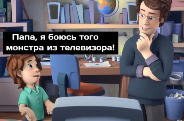 Дим Димыч