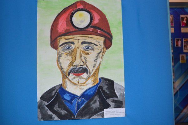 Профессии Кузбасса рисунок