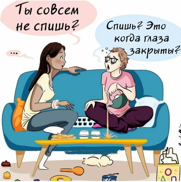 Шутки про материнство