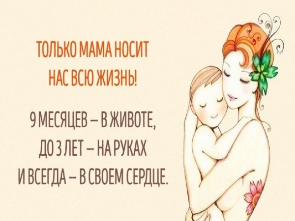 С днем матери смешные картинки