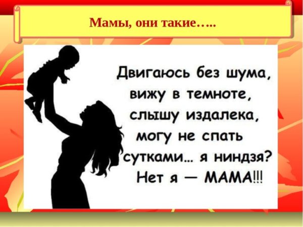 Двигаюсь без шума вижу в темноте
