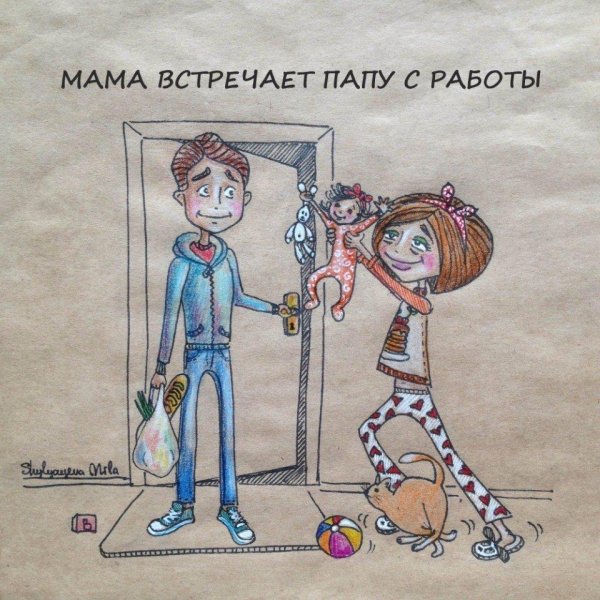 Один день из жизни мамы