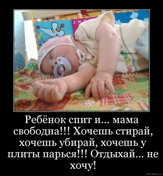 Анекдоты про маму