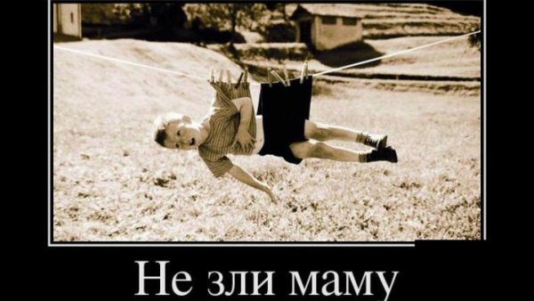 Шутки про маму