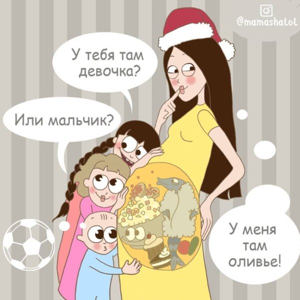 Комиксы про материнство
