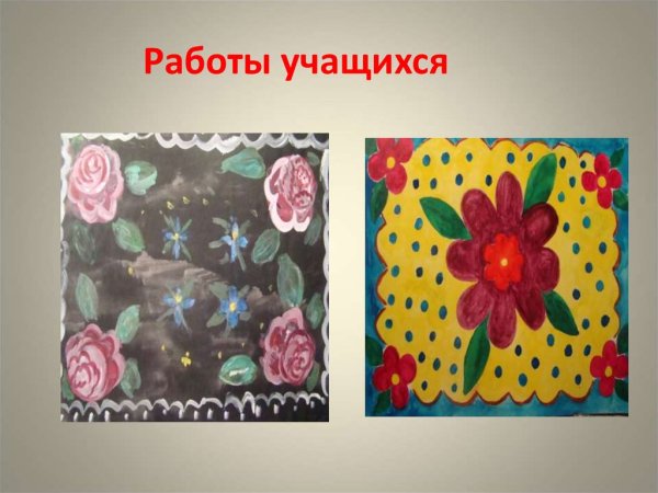 Рисование мамин платок