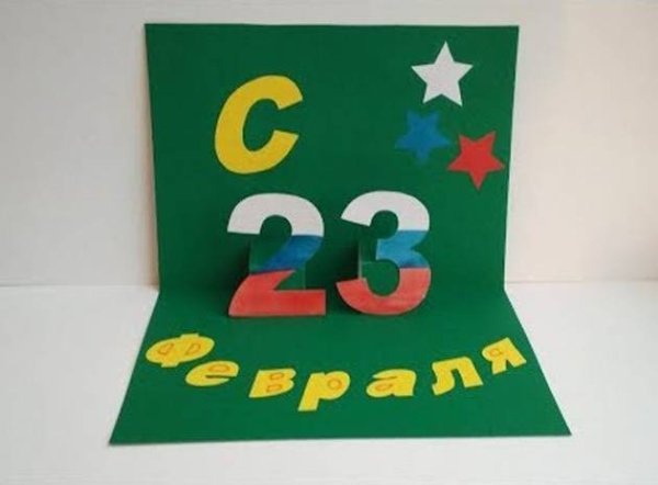 Подарок на 23 февраля дедушке