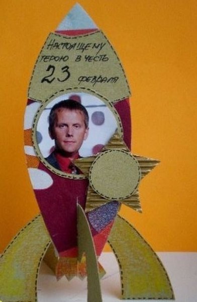 Падарока папа на 23февраля