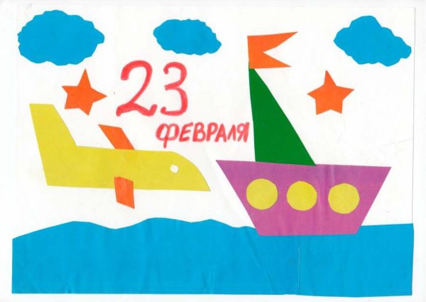 Открытка на 23 февраля папе