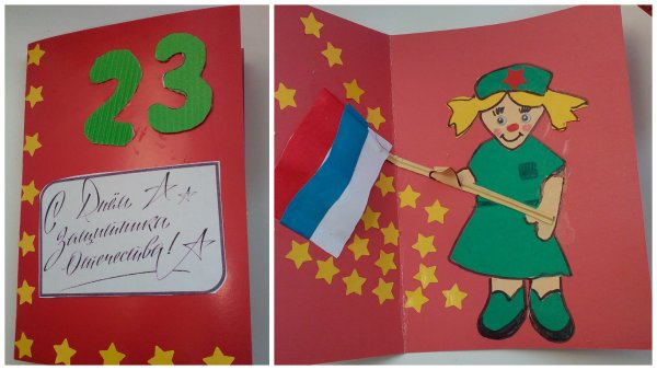 Открытка на 23 февраля папе