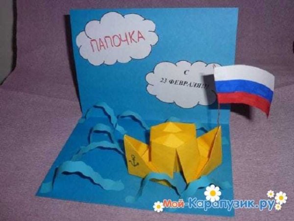 Красивые поделки для папы