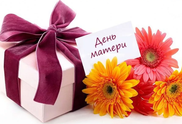 Цветы для мамы