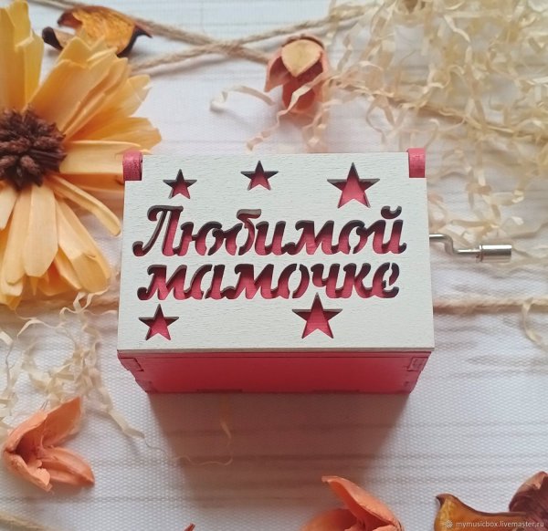 Лучшие подарки для мамы