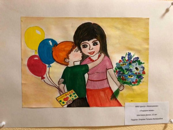 Подарок маме рисунок