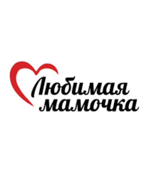Любимая мама