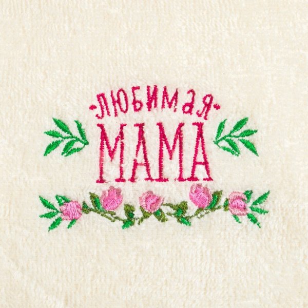 Мама надпись