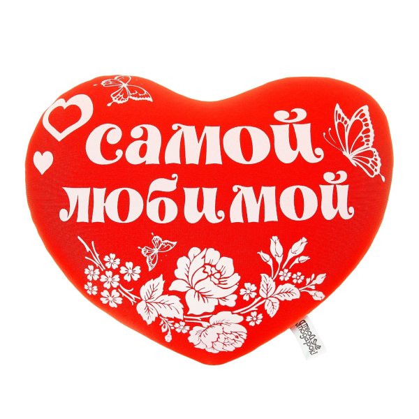 Стикеры для любимой девушки