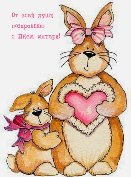 Милые открытки маме на др