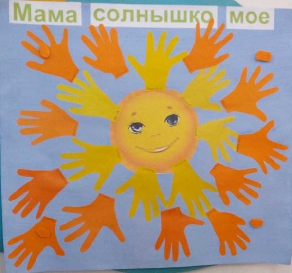Картинки мама и солнышко (65 фото)