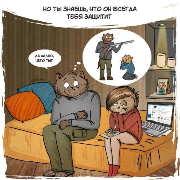 Комиксы про папу