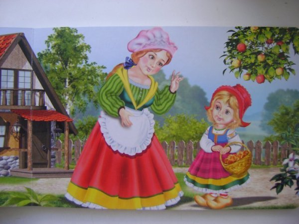 Мама из сказки