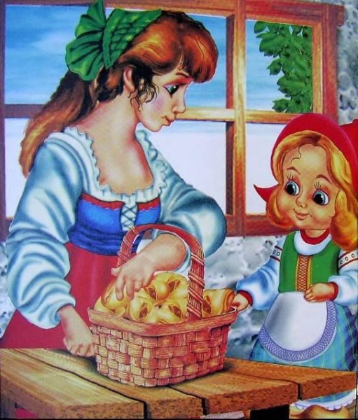 Красная шапочка с пирожками
