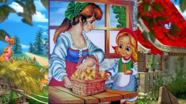Фрагмент из сказки красная шапочка