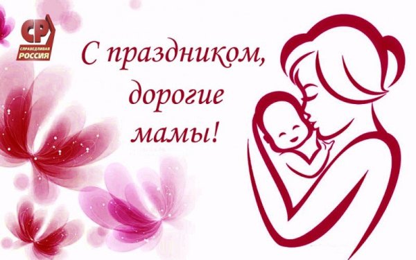 Сердце на день матери