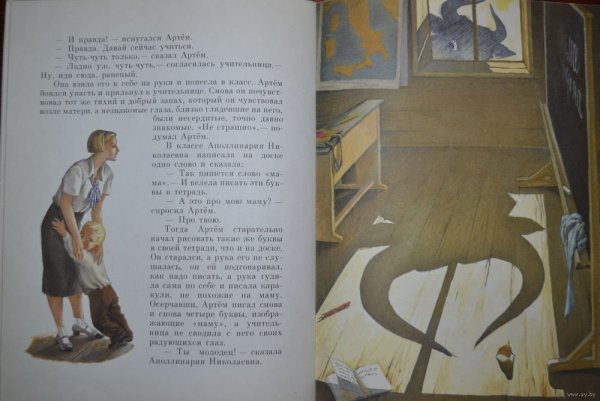 Андрей Плотонов ещё мама