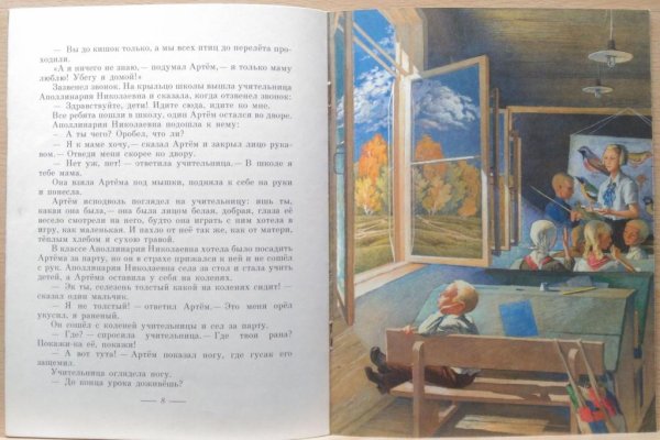 Ещё мама Платонов книга