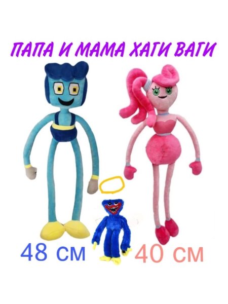 Мама длинные ноги инршка