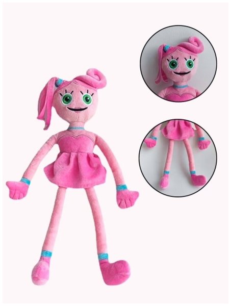 Мама длинные ноги игрушка