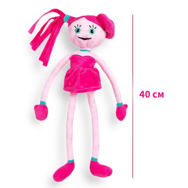 Мама длинные ноги игрушка