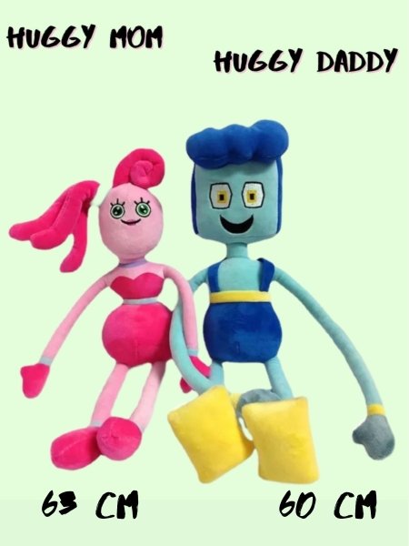 Папп длинные ноги игрушка