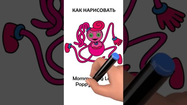 Мама длинные ноги Поппи Плейтайм