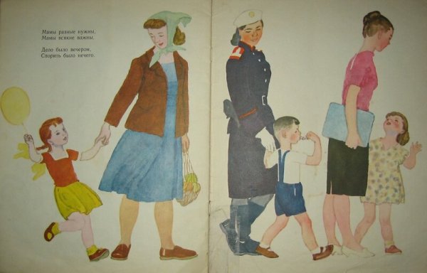 Михалков мамы всякие нужны